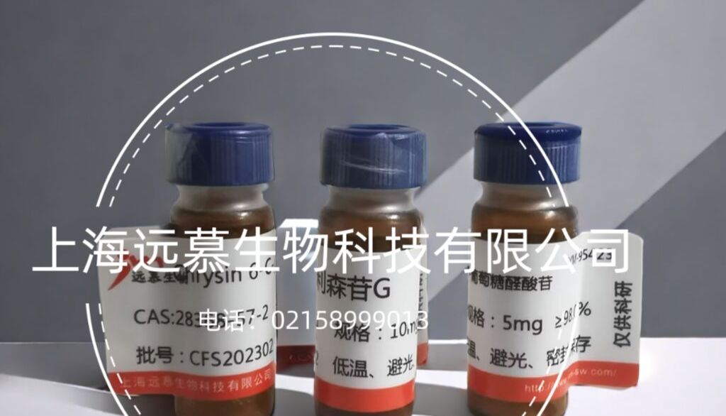 分光光度计波长精度测试的不确定度降低方法