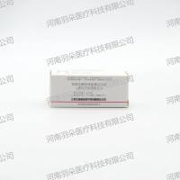 兰州生物布 鲁 氏 菌抗体检测试剂盒（试管凝集法）