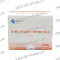 贝尔生物幽门螺旋杆菌抗体(IgG)检测试剂盒(胶体金法)