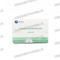 贝尔生物风疹病毒IgM抗体检测试剂盒(酶联免疫法)
