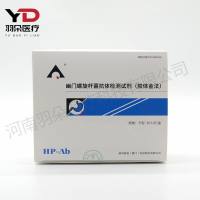 英科新创 幽门螺旋杆菌抗体检测试剂(胶体金法)