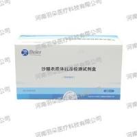 贝尔生物沙眼衣原体抗原检测试剂盒(胶体金法)