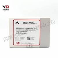 英科新创 戊型肝炎病毒IgM抗体检测试剂盒(胶体金法)