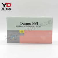 蓝十字 登革病毒NS1抗原检测试剂盒(胶体金法)