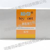 蓝十字 戊型肝炎病毒IgM抗体检测试剂盒(胶体金法)