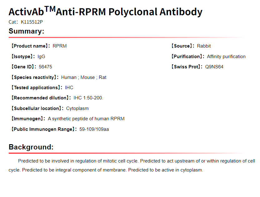 K115512P Anti-RPRM Polyclonal 