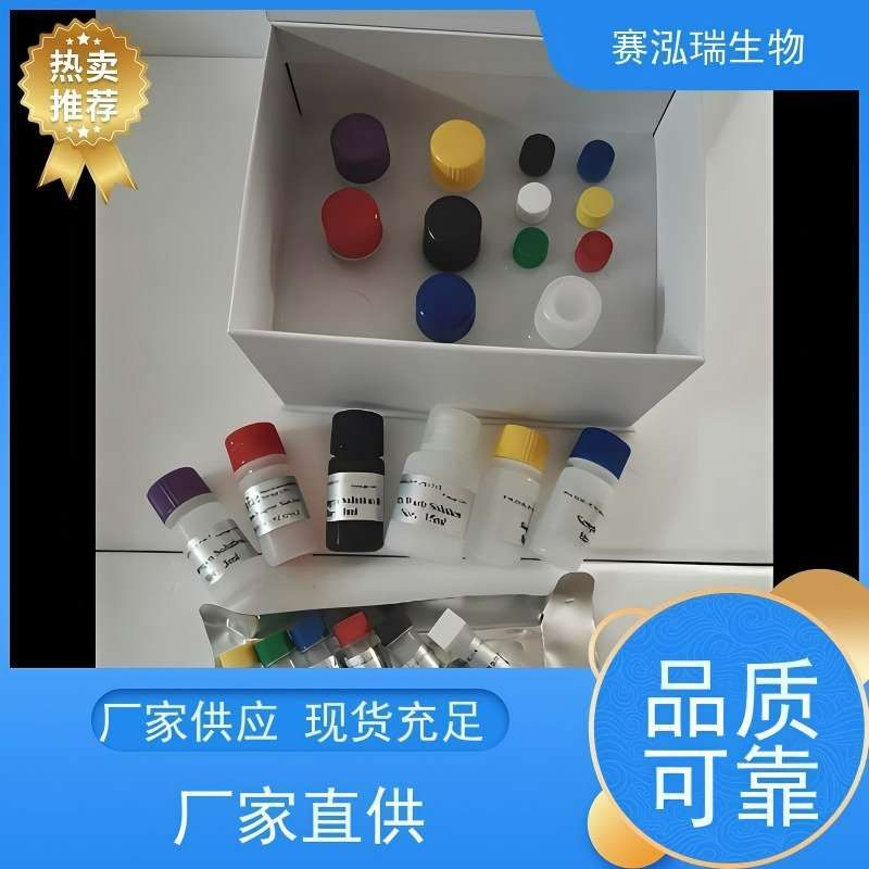 Human 8-iso prostaglandin,8-iso-PG ELISA Kit