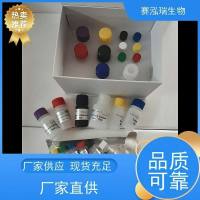 人抗酿酒酵母抗体(ASCA)ELISA试剂盒