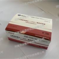 贝尔生物心肌钙肌钙蛋白I(cTnI)测定试剂盒(胶体金免疫层析法)