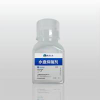 培养箱水盘抑菌剂