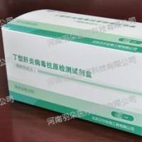 贝尔生物丁型肝炎病毒抗原检测试剂盒(酶联免疫法)
