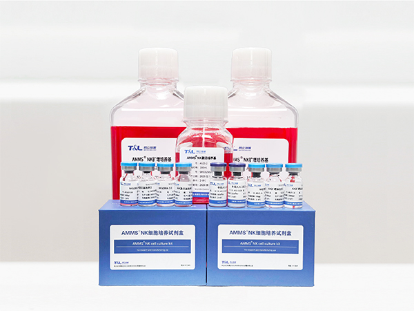 24天，16升，超700亿！NK细胞培养新纪录诞生！​同立海源NK细胞培养套装3.0！
