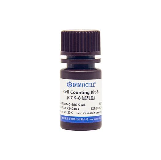 Cell Counting Kit-8(CCK-8试剂盒)试用装