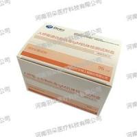 贝尔生物人呼吸道合胞病毒IgM抗体检测试剂盒(酶联免疫法)