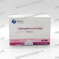 贝尔生物丁型肝炎病毒抗体检测试剂盒(酶联免疫法)