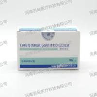 贝尔生物EB病毒壳抗原IgG抗体检测试剂盒(酶联免疫法)