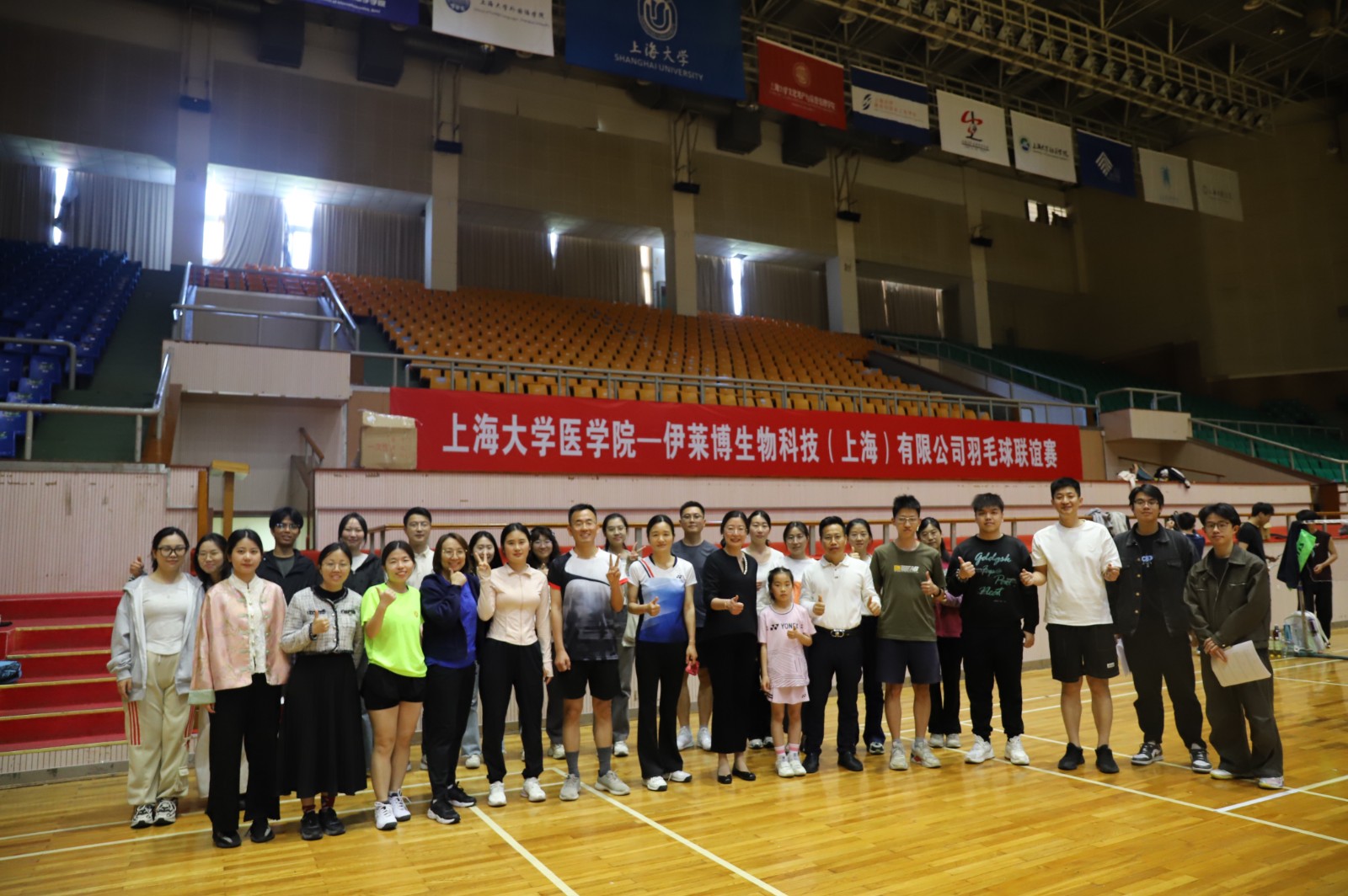 羽动青春，携手共进 | 伊莱博生物与上海大学医学院羽毛球友谊赛圆满举办
