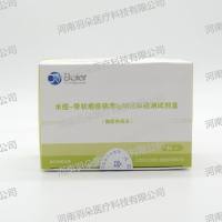 贝尔生物水痘-带状疱疹病毒IgM抗体检测试剂盒(酶联免疫法)