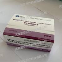 贝尔生物肌酸激酶同工酶(CK-MB)/心肌肌钙蛋白I(cTnI)/肌红蛋白(Myo)联合检测试剂盒(胶体金免疫层析法)