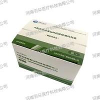 贝尔生物A型流感病毒IgM抗体检测试剂盒(酶联免疫法)