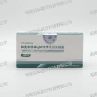 贝尔生物肺炎衣原体IgM抗体检测试剂盒(酶联免疫法)