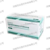 贝尔生物抗绒毛膜促性腺激素抗体检测试剂盒(酶联免疫法)