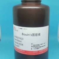 动物灌注固定液(4% PFA)