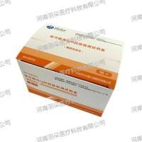 贝尔生物埃可病毒IgM抗体检测试剂盒(酶联免疫法)