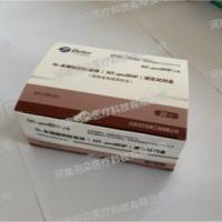 贝尔生物N-末端脑钠肽前体(NT-proBNP)测定试剂盒(胶体金免疫层析法)