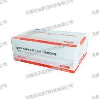 贝尔生物戊型肝炎病毒抗体(IgM)检测试剂盒(胶体金法)