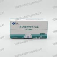 贝尔生物抗心磷脂抗体检测试剂盒(酶联免疫法)