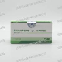 贝尔生物戊型肝炎病毒IgM抗体检测试剂盒(酶联免疫法)