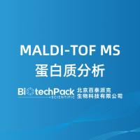 MALDI-TOF MS蛋白质分析