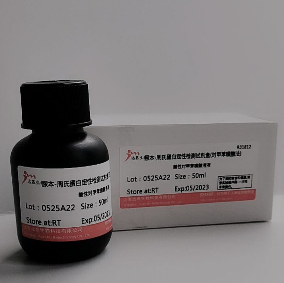 外泌体提取检测(报价详询)