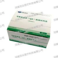 贝尔生物弓形虫抗体(IgG)检测试剂盒(胶体金法)