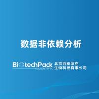 数据非依赖分析