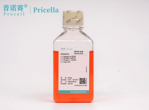 RPMI-1640培养基技术解析：碳酸氢盐缓冲系统如何赋能悬浮细胞高效扩增