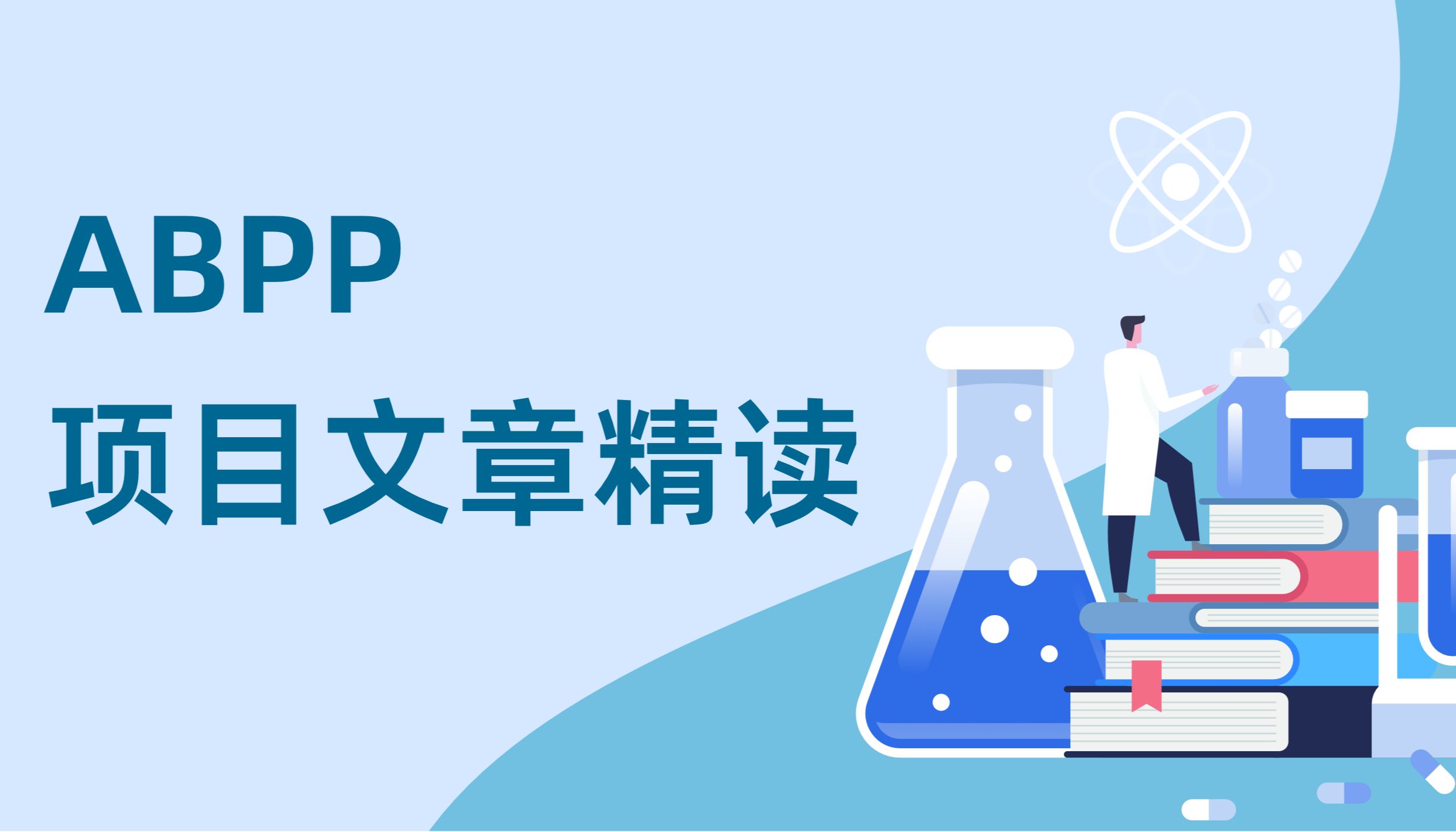 格列本脲通过代谢调节的表观遗传修饰靶向MDH2来缓解衰老表型