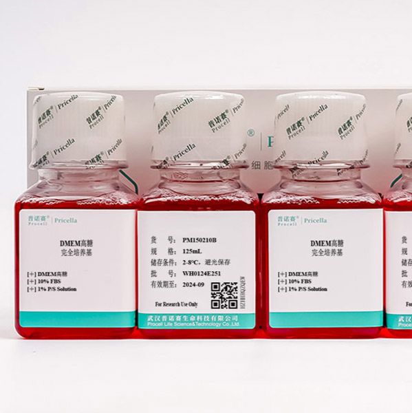 人前列腺平滑肌细胞完全培养基-Human Prostate Smooth Muscle Cell Complete Medium