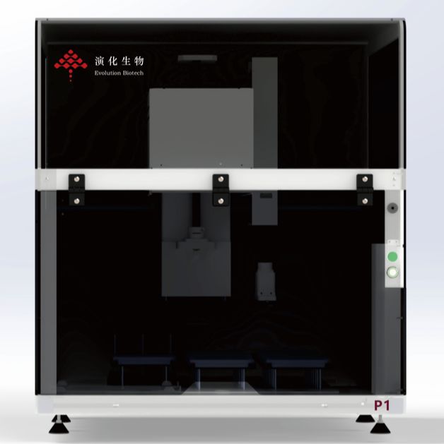 演化生物 全自动移液工作站 样品处理系统 草履虫P1