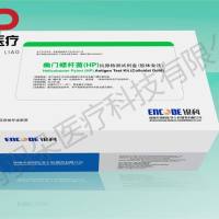 银科医学 幽门螺杆菌（HP）抗原检测试剂盒（胶体金法）