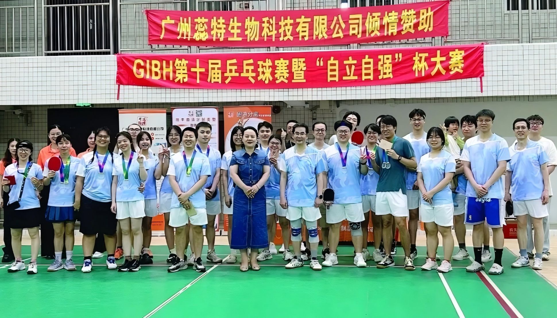 活力科研， “乒”出精彩——蕊特生物携固液分离完全型培养基助力中科院乒乓球赛圆满落幕