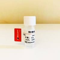 辣椒碱-BSA(OVA)偶联抗原;辣椒碱偶联抗原;辣椒碱抗原