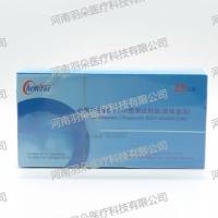 凯创生物 心肌钙蛋白Ⅰ(cTnⅠ)检测试剂盒(胶体金法)