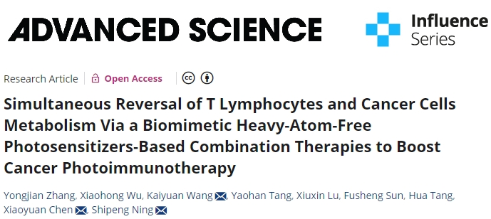 “外泌体”还能这样研究？广西医科大宁峙彭NUS陈小元AS新作！国自然热点+转录组+实验，14+出文拿捏！