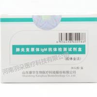 康华生物 肺炎支原体IgM抗体检测试剂盒(胶体金法)
