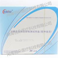 凯创生物 沙眼衣原体抗原检测试剂盒(胶体金法)