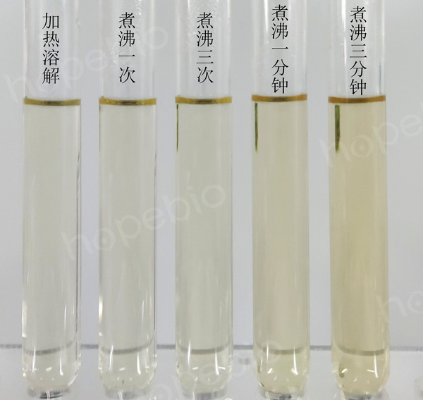 亚xi酸盐胱氨酸增菌液（SC）配制方法和保存的注意事项
