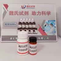 Ald-Ph-PEG4-t-butyl ester—1807518-64-4