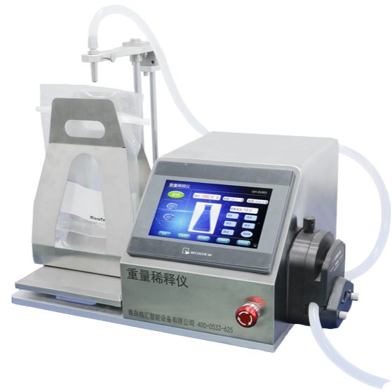 重量稀释仪